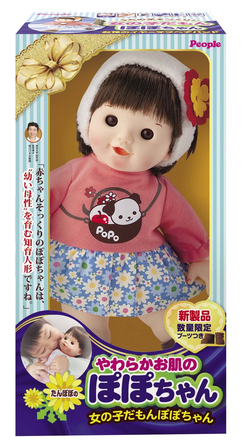 Amazon.co.jp: ぽぽちゃん やわらかお肌の女の子だもんぽぽちゃんお花