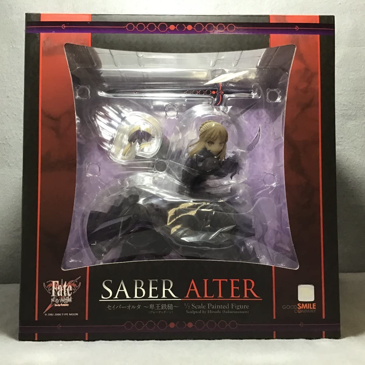 Amazon | 【未開封】 セイバーオルタ 卑王鉄槌 ヴォーディガーン Fate