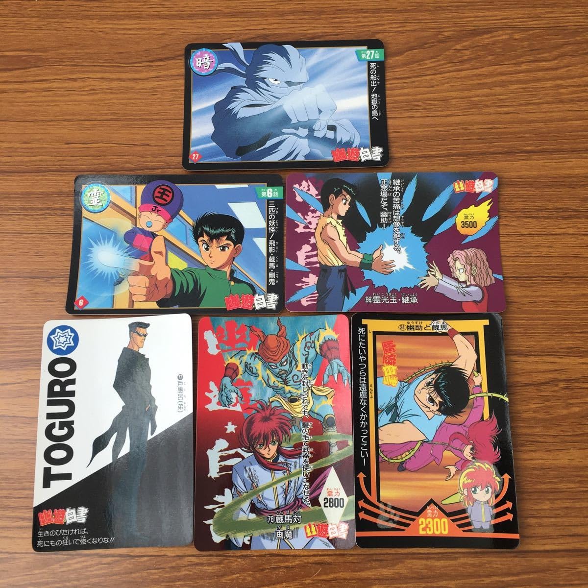 Amazon.co.jp: 羽59 カード トレカ まとめ 幽遊白書 戸愚呂 弟 蔵馬