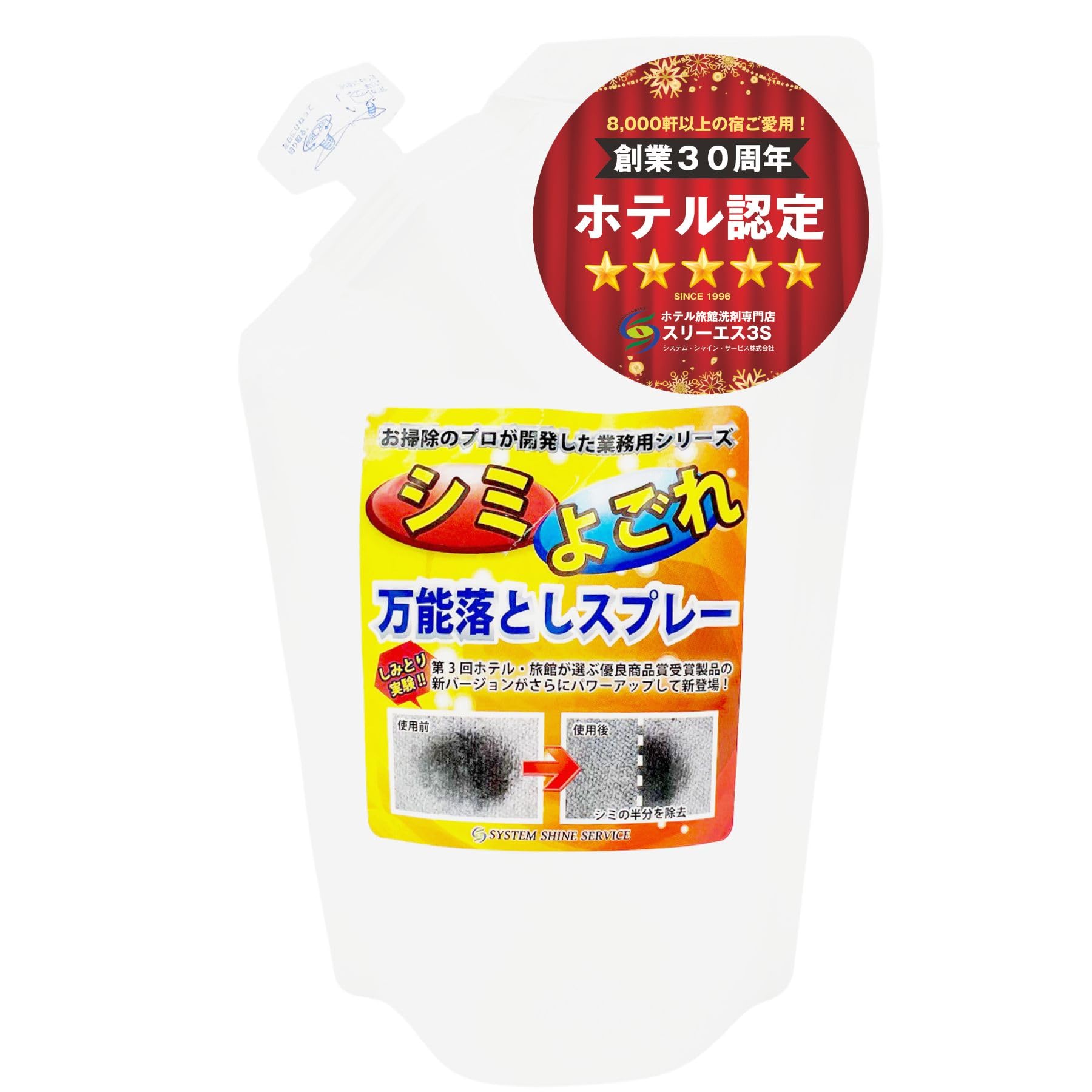 Amazon.co.jp: 【テレビ『有吉ゼミ』で紹介されました！】 天然素材100