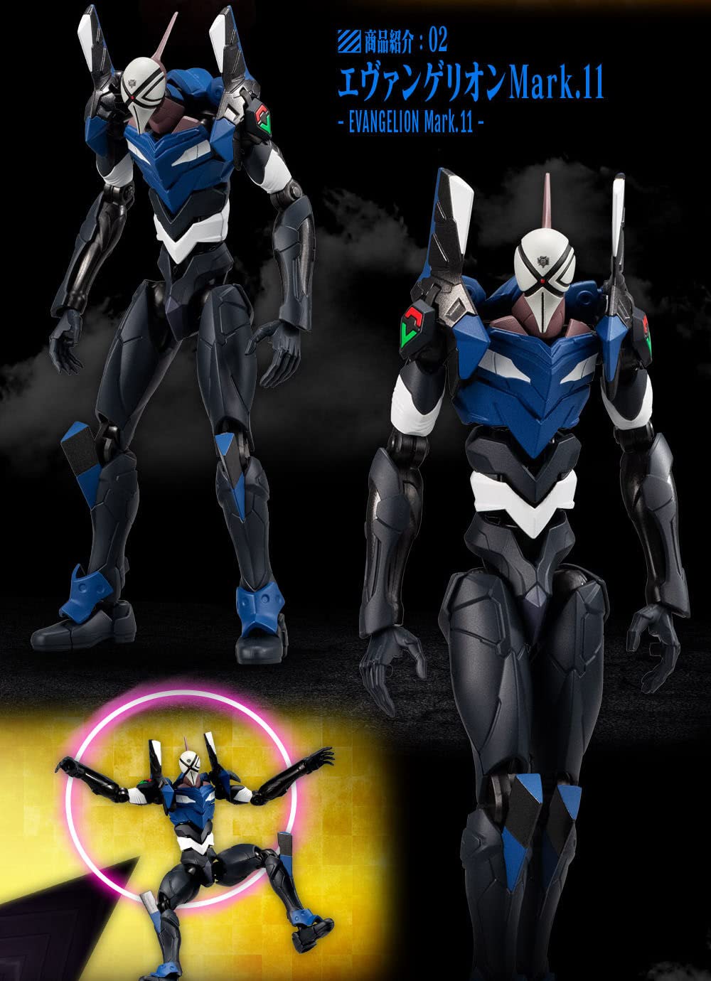 Amazon.co.jp: EVA-FRAME：「シン・エヴァンゲリオン劇場版」オーバー