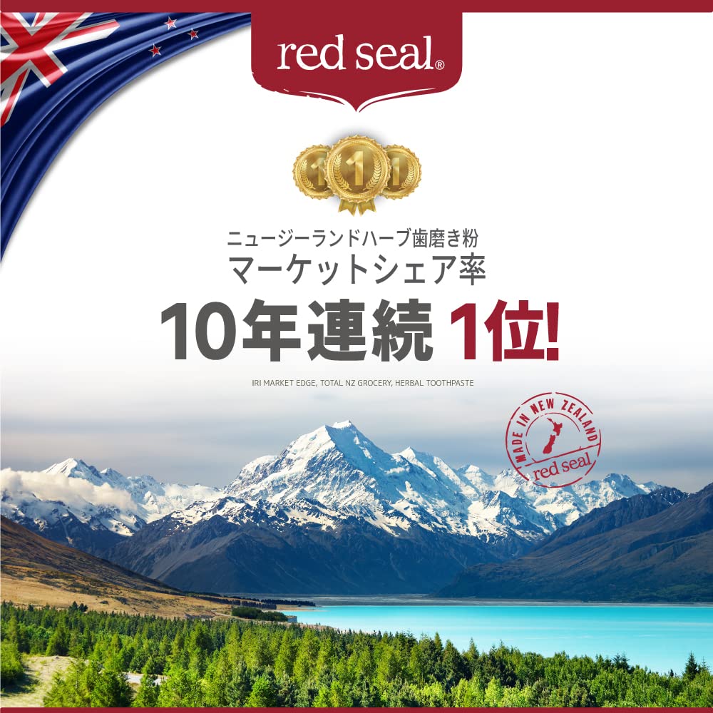Amazon.co.jp: red seal(レッドシール) レモン SLS フリー 100g