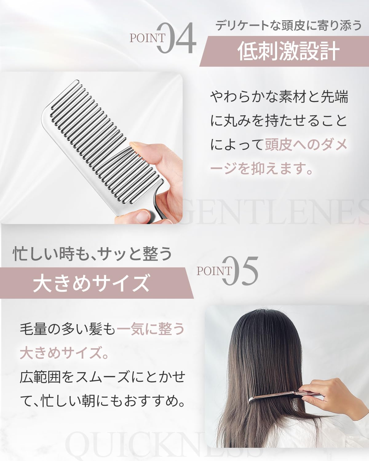 Amazon | 【究極のダメージレス設計】コーム ヘアコーム