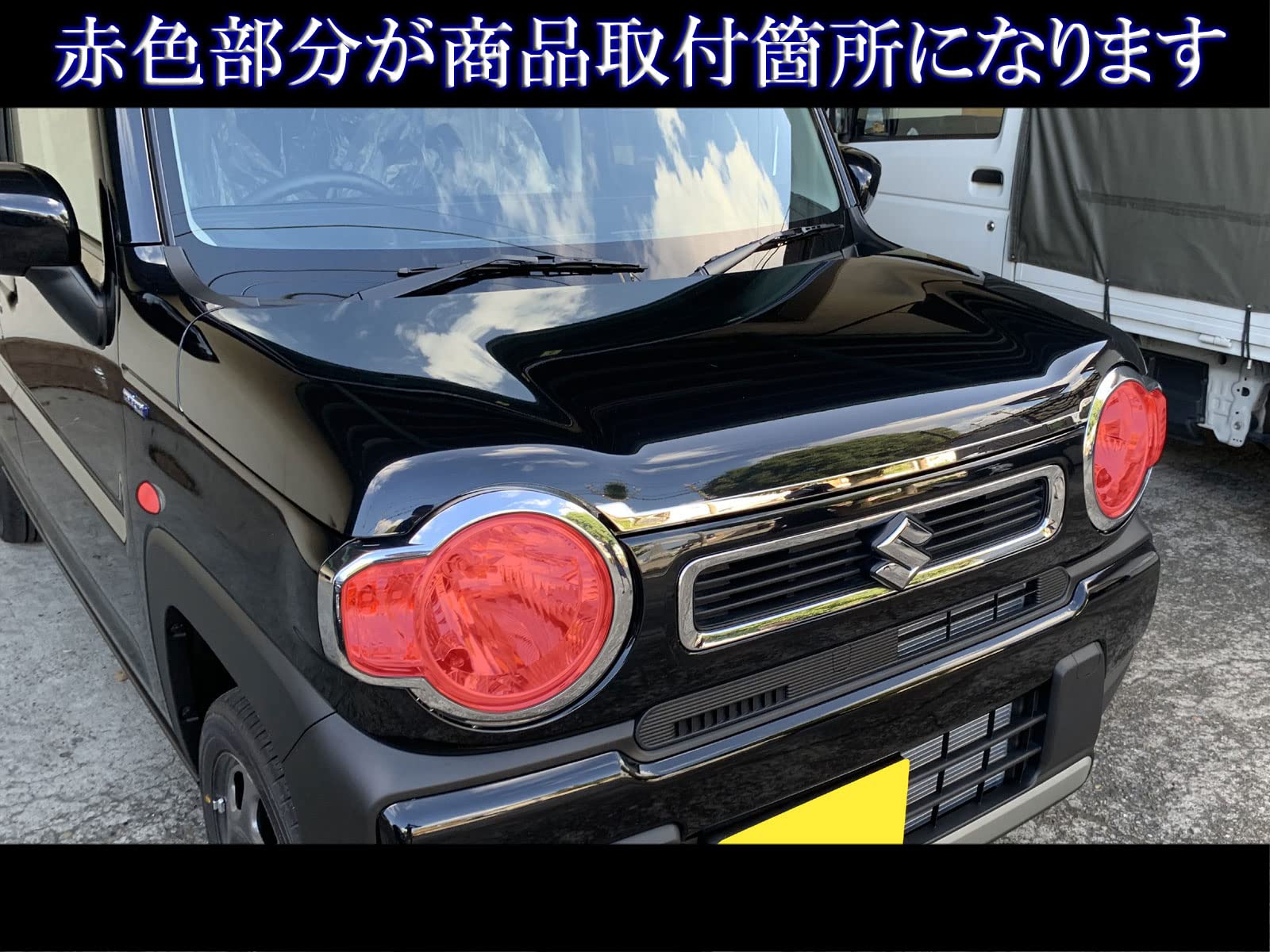 Amazon | BRIGHTZ ハスラー MR92S MR52S スモークヘッドライトカバー