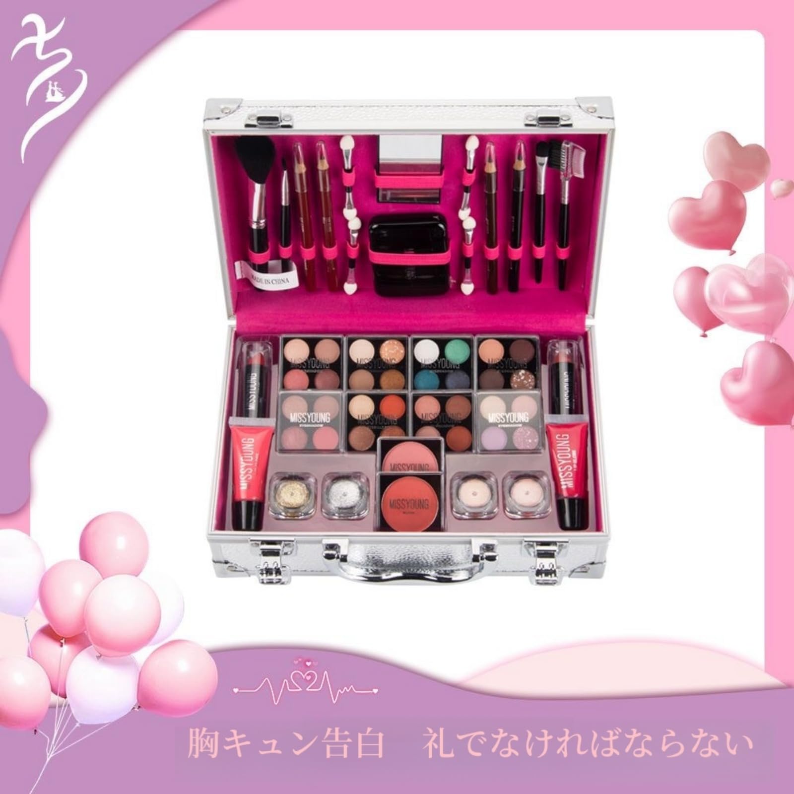 Amazon | メイクアップセット 56点 フル美容化粧品 メイクセット