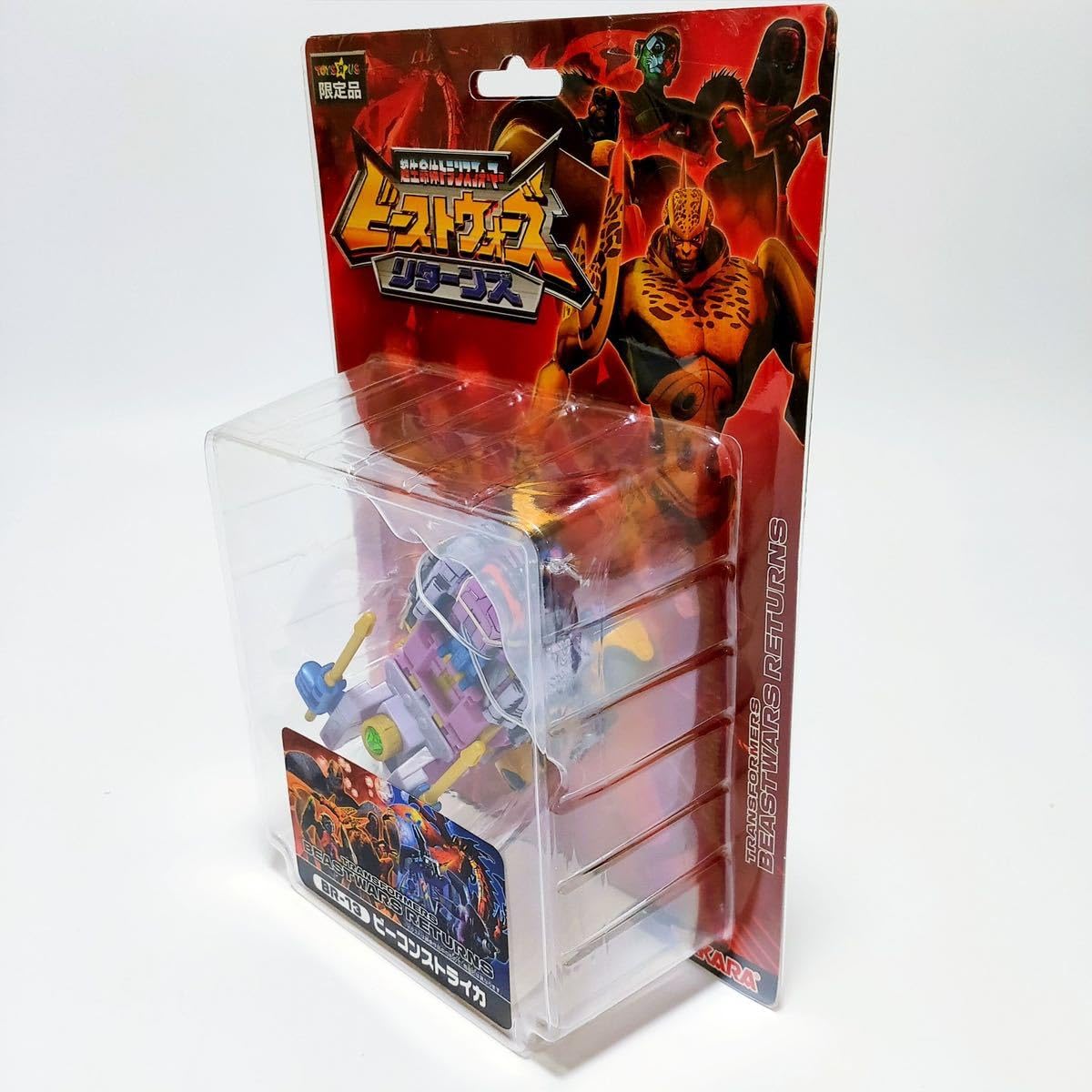 Amazon.co.jp: トランスフォーマー ビーストウォーズ リターンズ