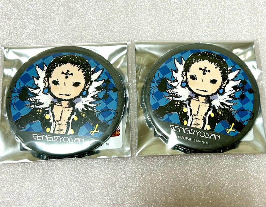 Amazon | HUNTER×HUNTER ハンターハンター グラフアート 缶バッジ