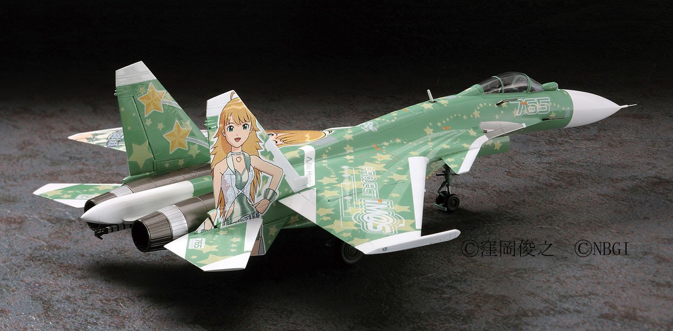 Amazon.co.jp: ハセガワ 飛行機シリーズ Su-33 フランカーD 「アイドル