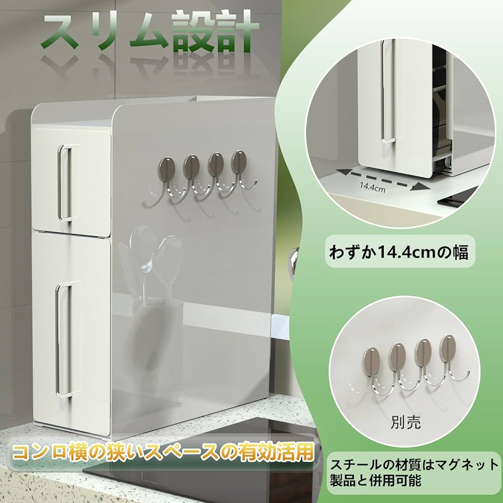 Amazon｜ママ倉 【全面的にアップグレードしました】隠せる調味料