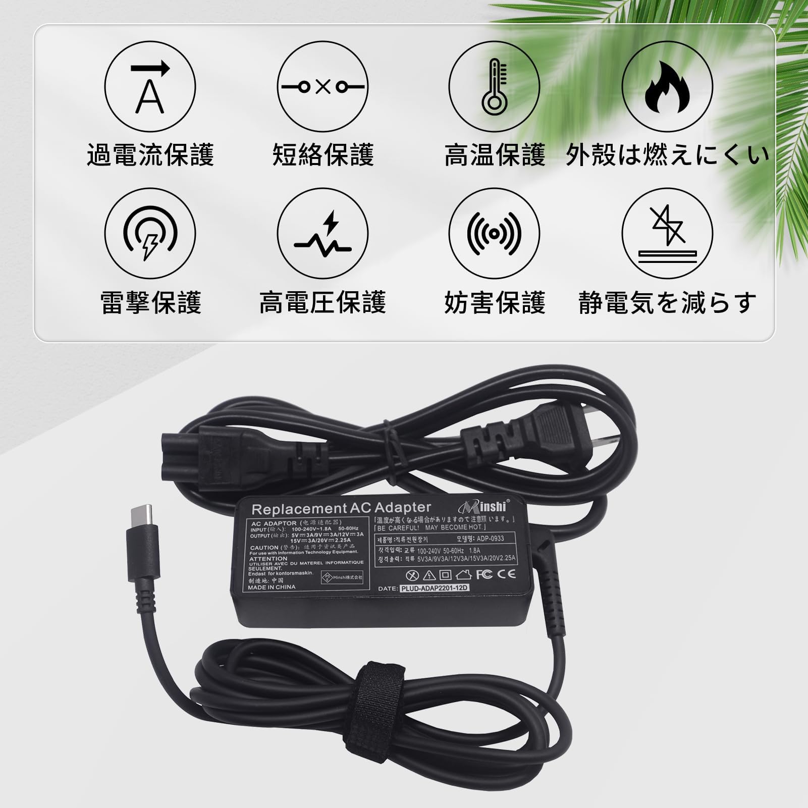 Amazon.co.jp: 富士通Fujitsu対応FMV-ACC01A ADP-0933 UH90/D2 交換用