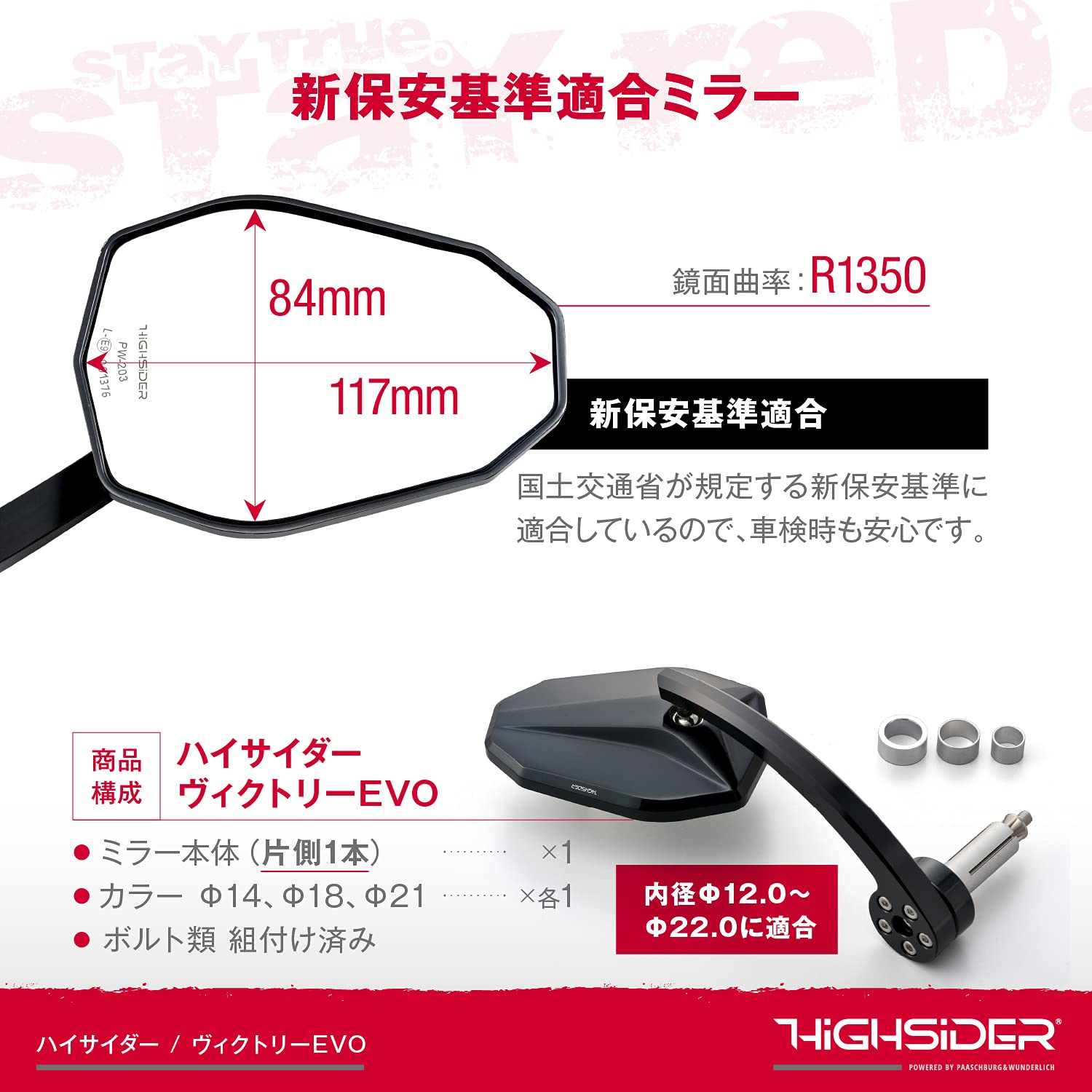 Amazon | デイトナ(Daytona) バーエンドミラー バイク アダプター付属