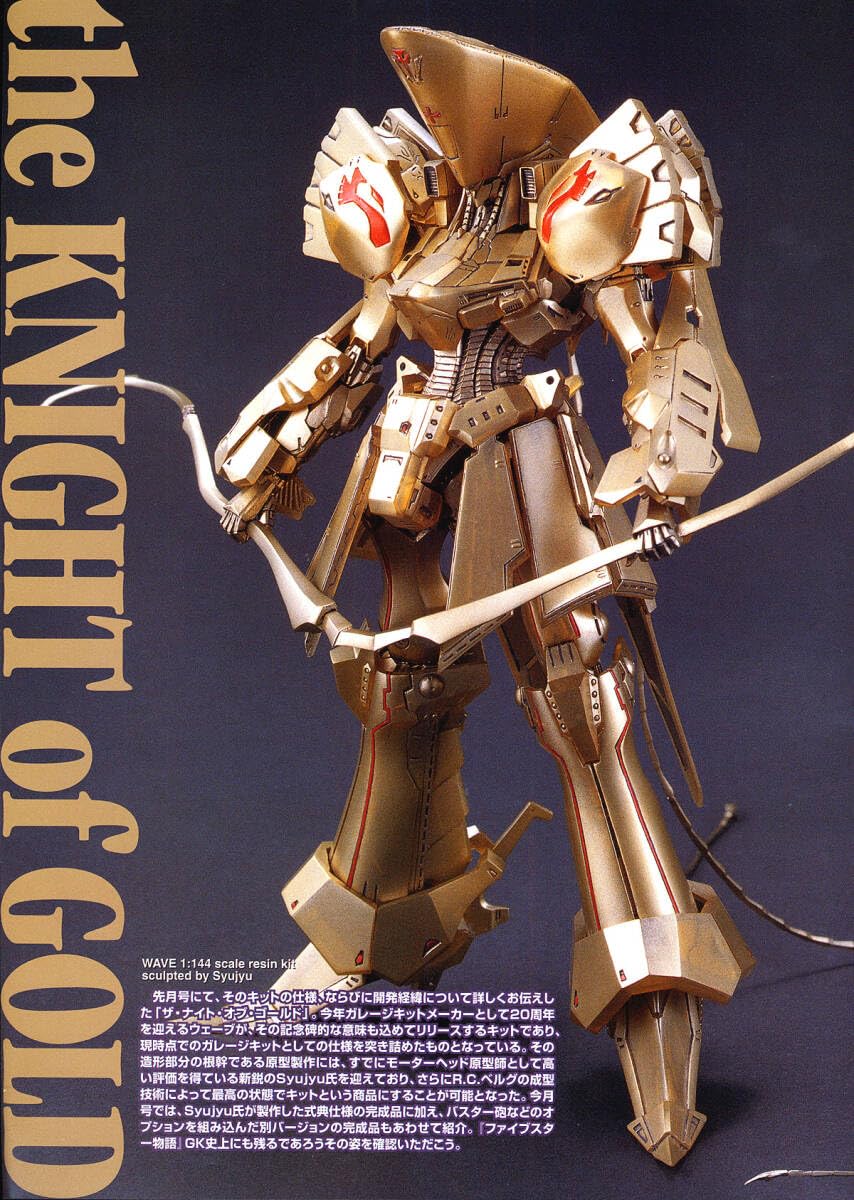 Amazon | FSS WAVE 1/144 ザ・ナイト・オブ・ゴールド ウェーブ 20周年