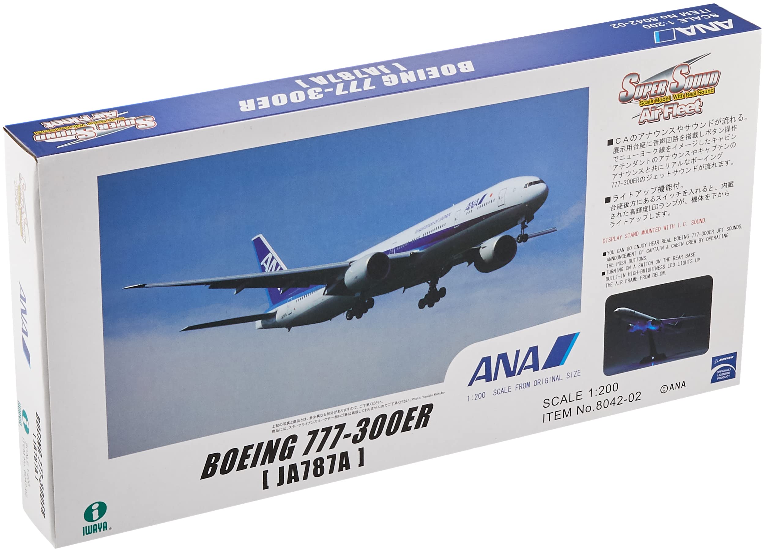 Amazon | IWAYA 1/200 ANAサウンドジェット 777-300ER 完成品