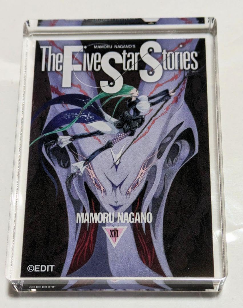 Amazon.co.jp: 永野護デザイン展 ミニアクリルブロック（16巻