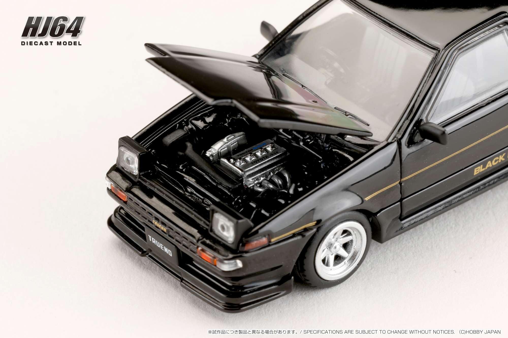 Amazon | HJ64 1/64 トヨタ スプリンター トレノ GT APEX (AE86) BLACK