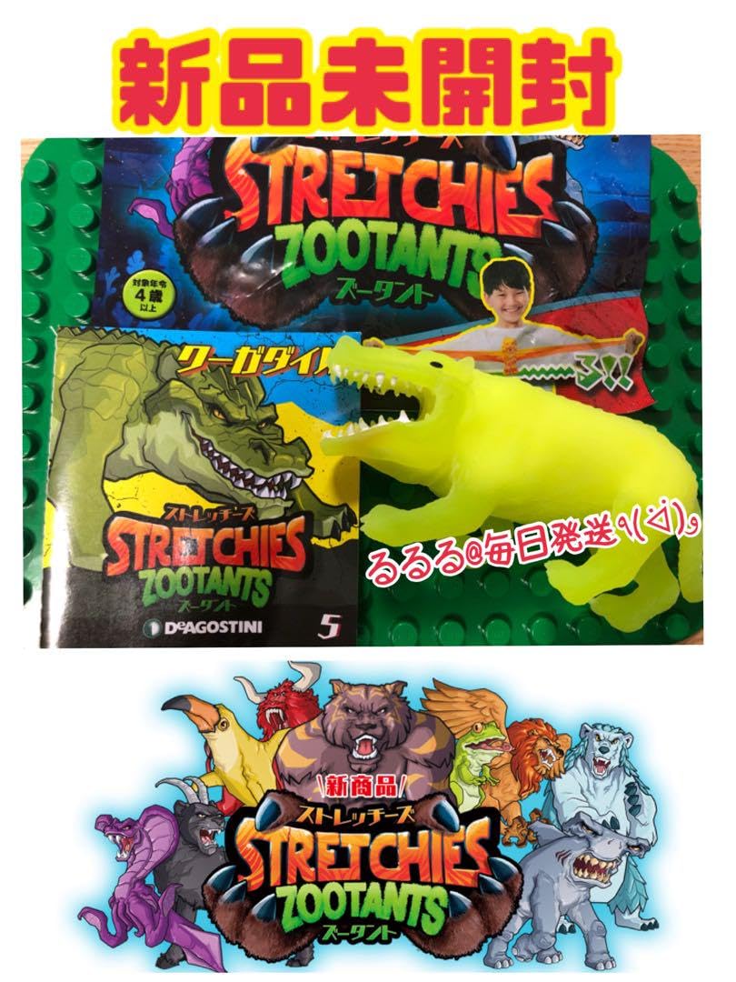 Amazon.co.jp: 5番 クーガダイル ストレッチーズズータント