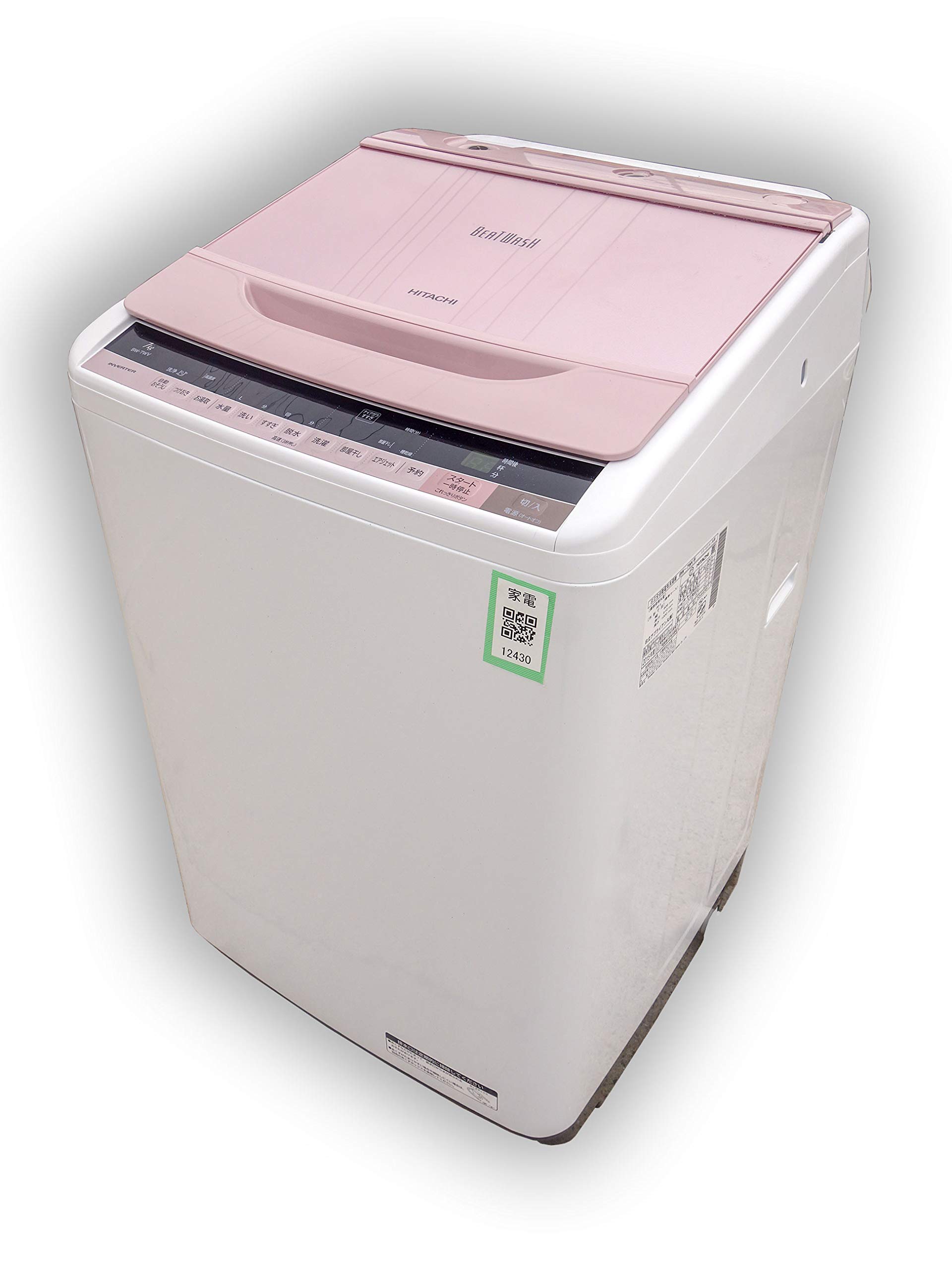 Amazon.co.jp: D▽日立 洗濯機 2015年 7.0kg ビートウォッシュ エア