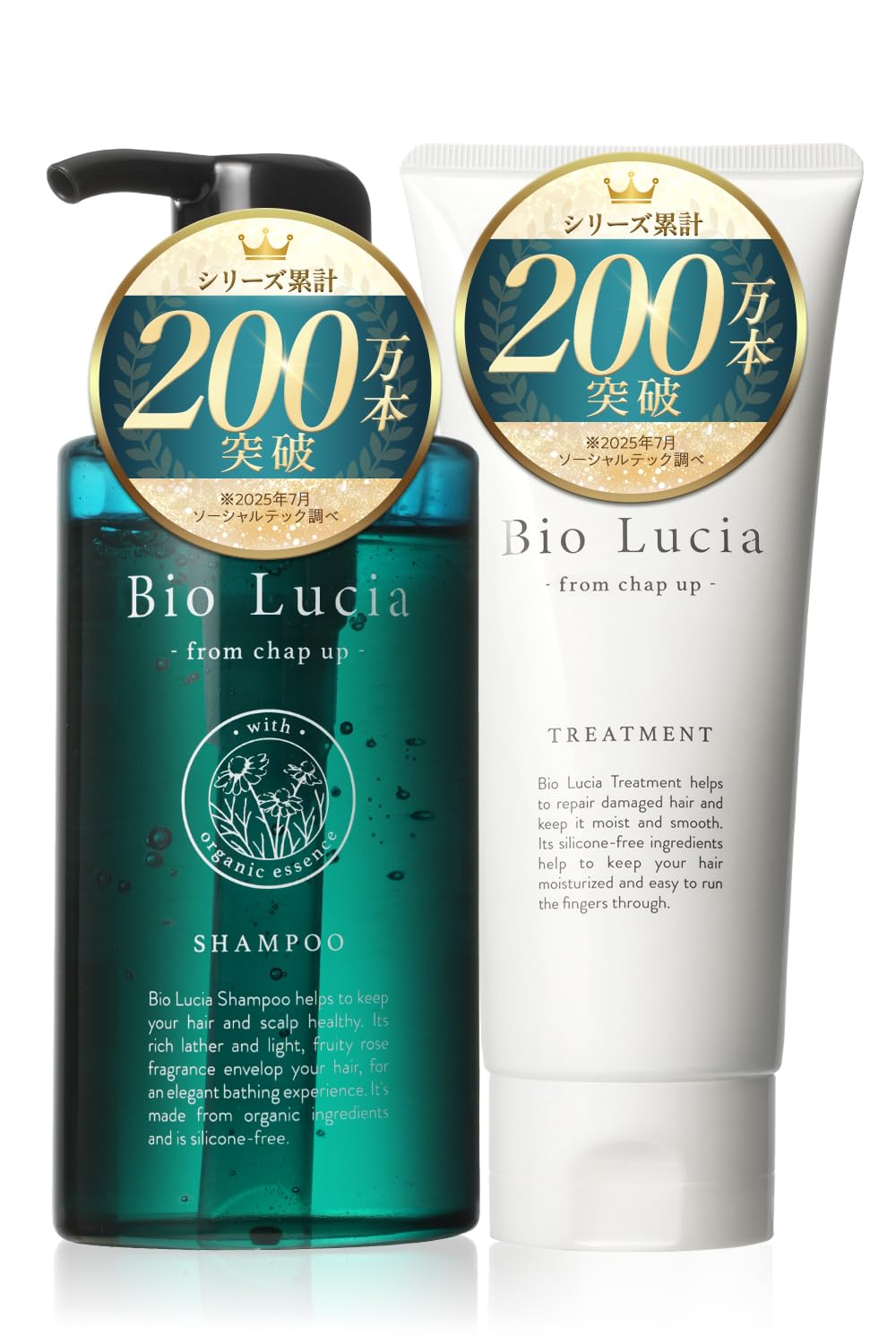 Amazon | Bio Lucia (ビオルチア) オーガニック シャンプー 300mL×1本