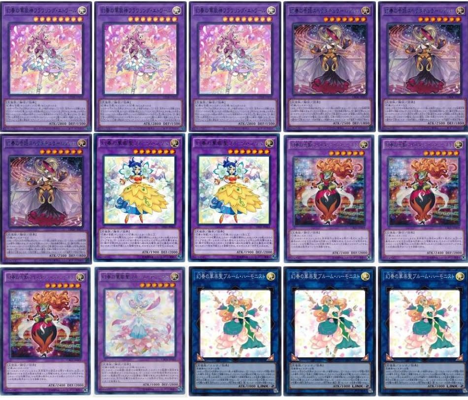 Amazon.co.jp: 【デッキ販売】 幻奏デッキ 構築済みデッキ 幻奏の華歌