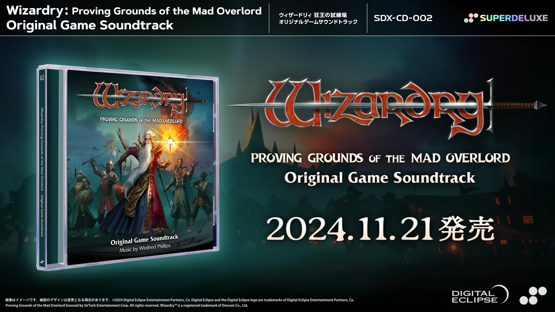 Amazon.co.jp: Wizardry: Proving Grounds of the Mad Overlord