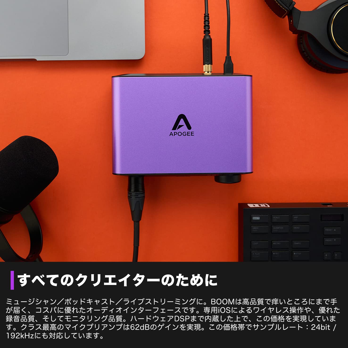 Amazon.co.jp: Apogee USB オーディオインターフェース 2イン3アウト