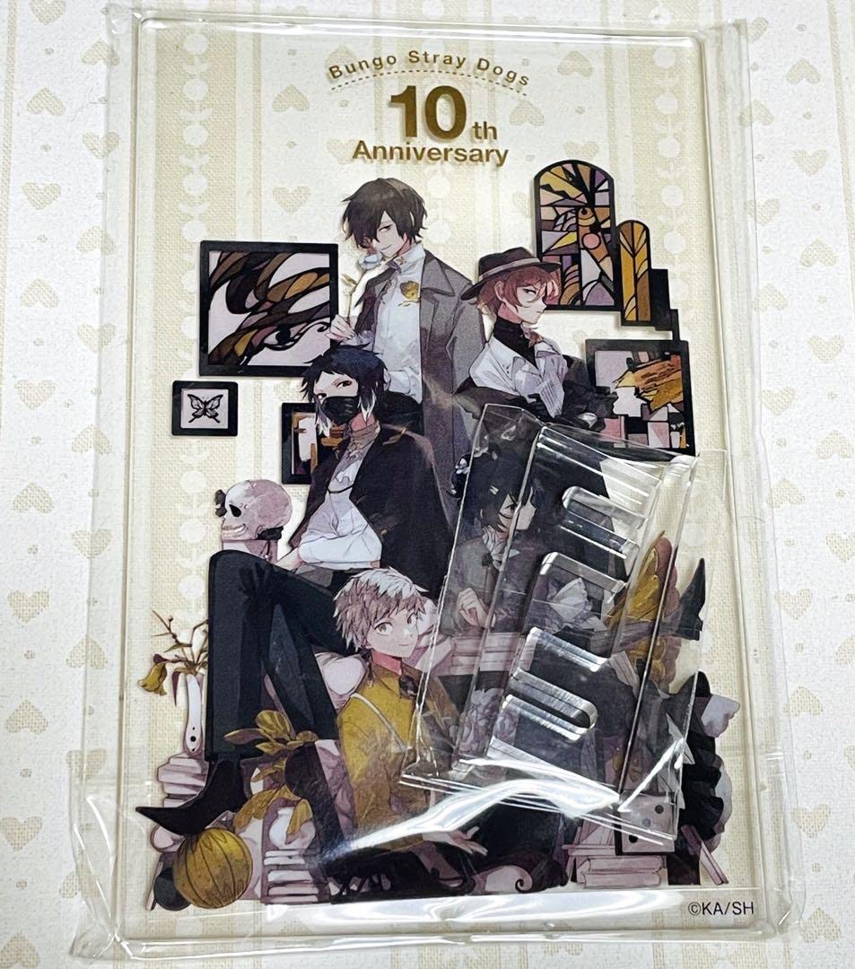 Amazon.co.jp: 文豪ストレイドッグス 10周年 ヤングエース 付録 クリア