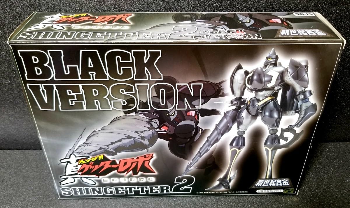 Amazon | 新世紀合金 SG-19 真ゲッター2(ブラックバージョン) 『未開封