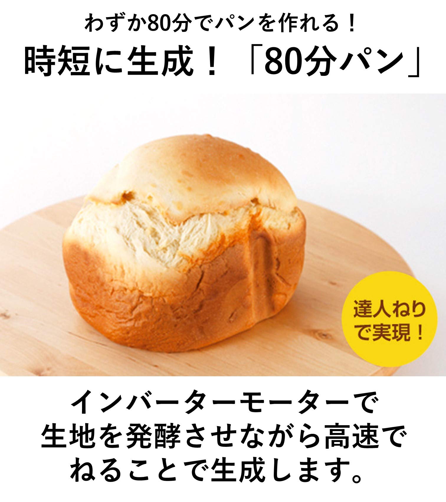 Amazon.com: Panasonic home bakery 2 loaf type white SD-BMT2000-W
