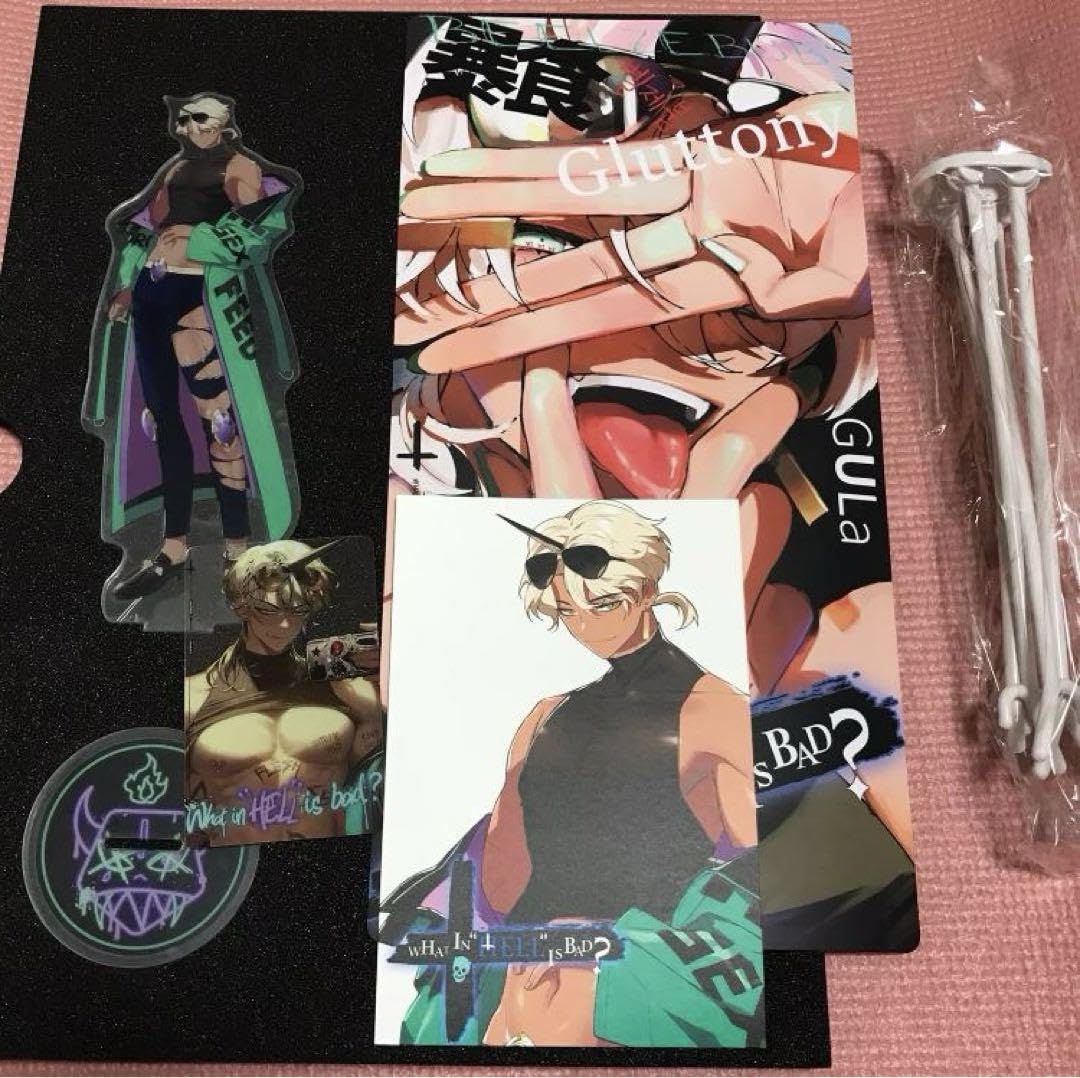 Amazon.co.jp: 地獄のどこが悪い? パッケージ グッズ ベルゼブブ 4点