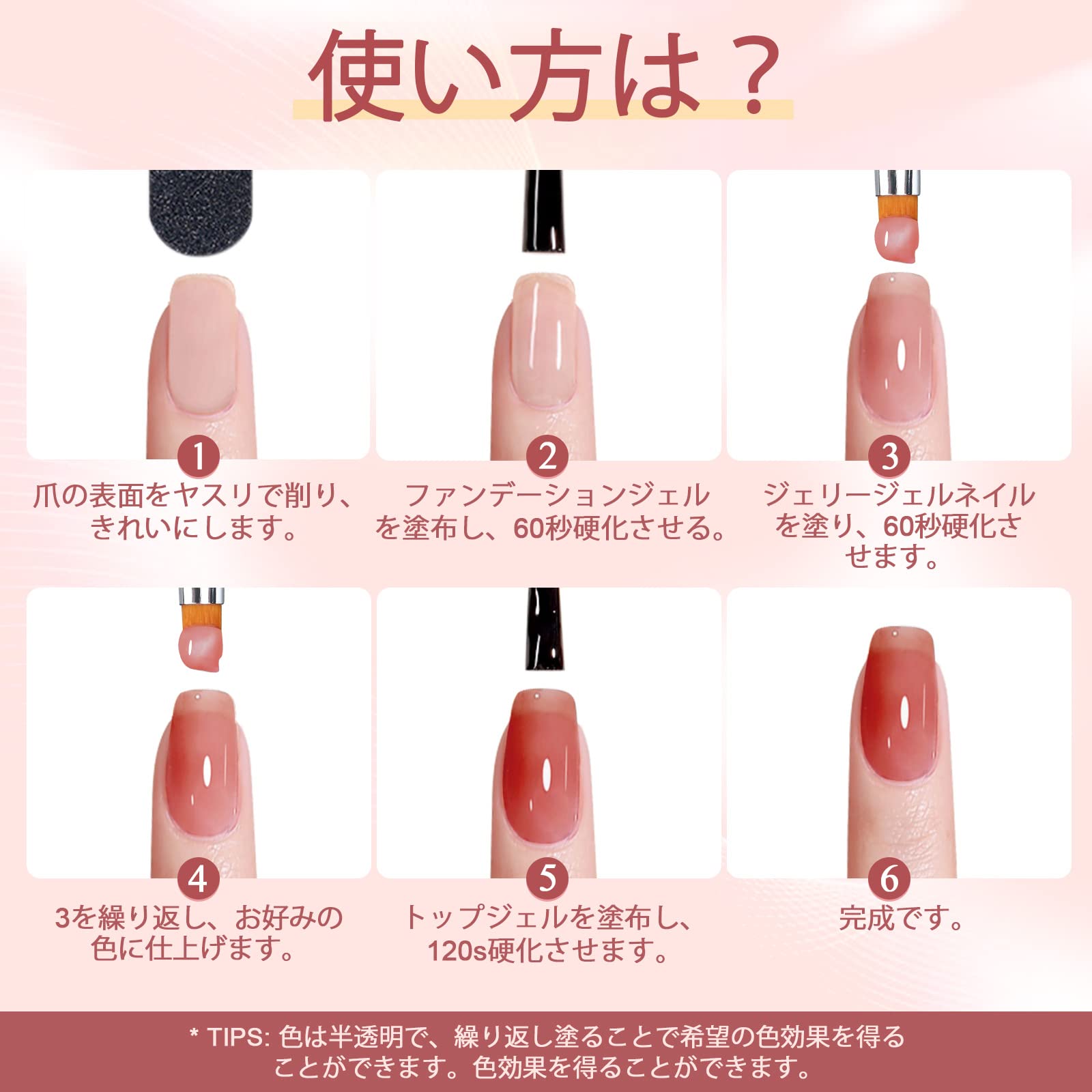 Amazon.co.jp: Saviland ゼリージェルネイルセット 透明感あり 12色