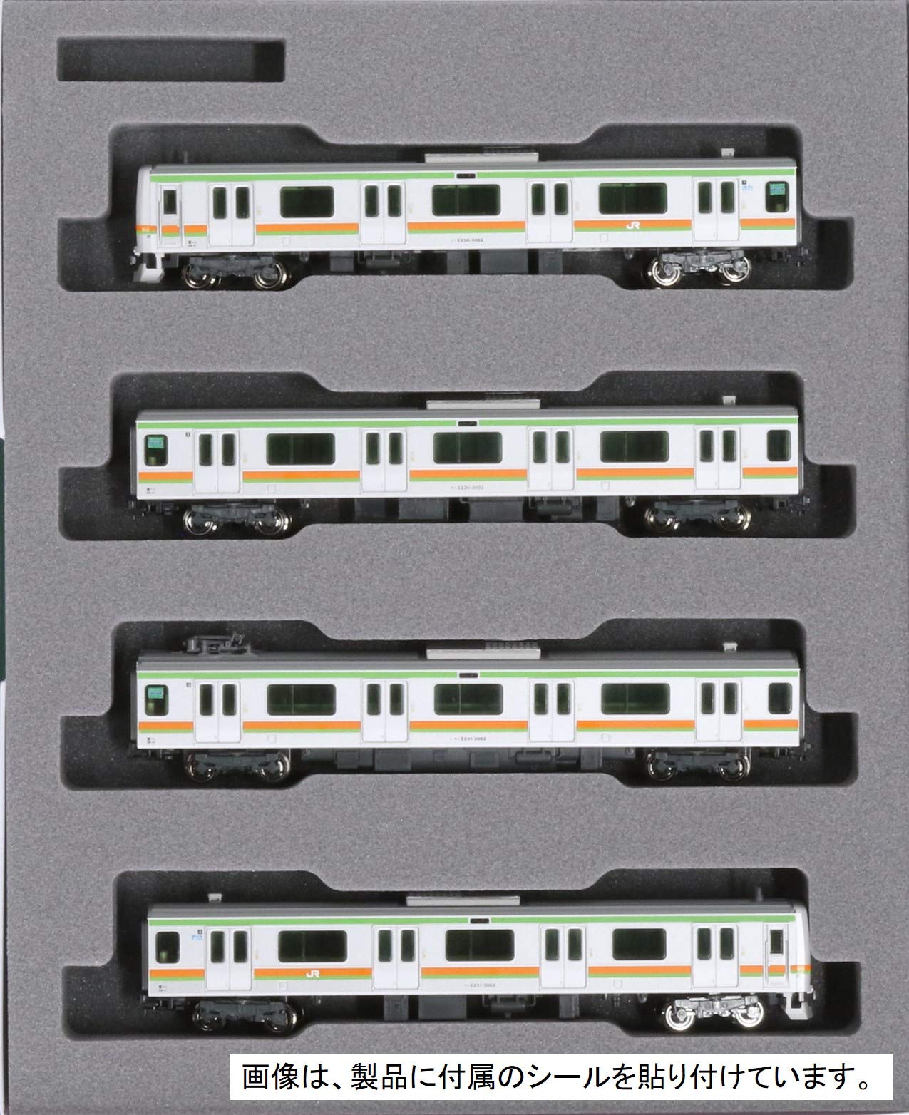 Amazon.co.jp: KATO Nゲージ E231系3000番台 八高線 ・ 川越線 4両