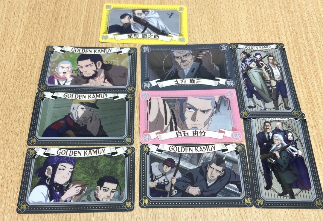 Amazon.co.jp: ゴールデンカムイ メタリックカード まとめ売り : おもちゃ
