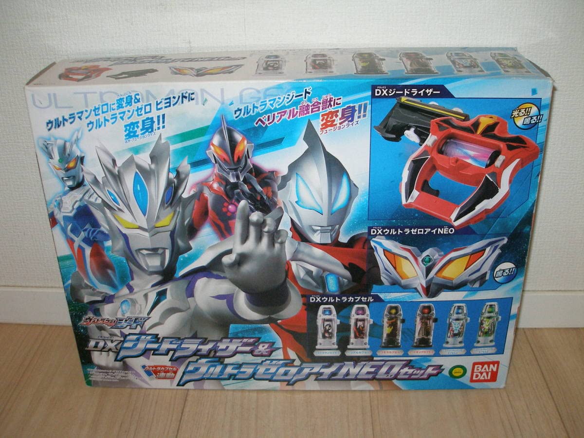 Amazon | DXジードライザー＆ウルトラゼロアイNEOセット：ウルトラ