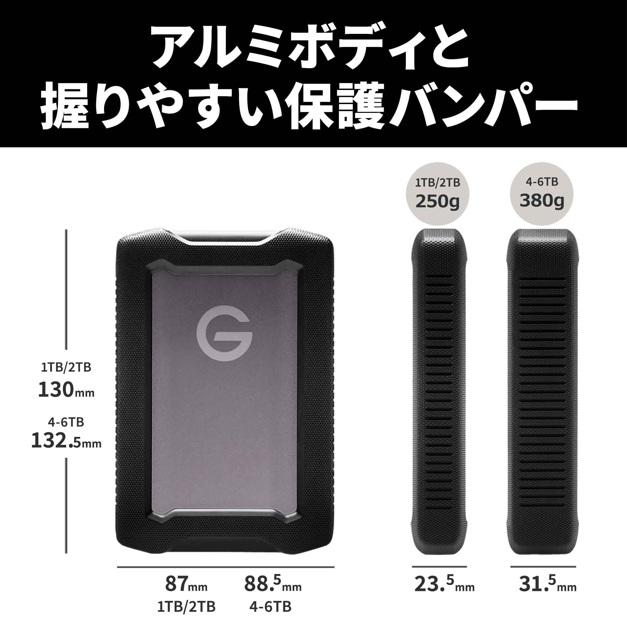 Amazon | G-DRIVE 外付け ポータブルHDD 5TB G-DRIVE ArmorATD 耐衝撃