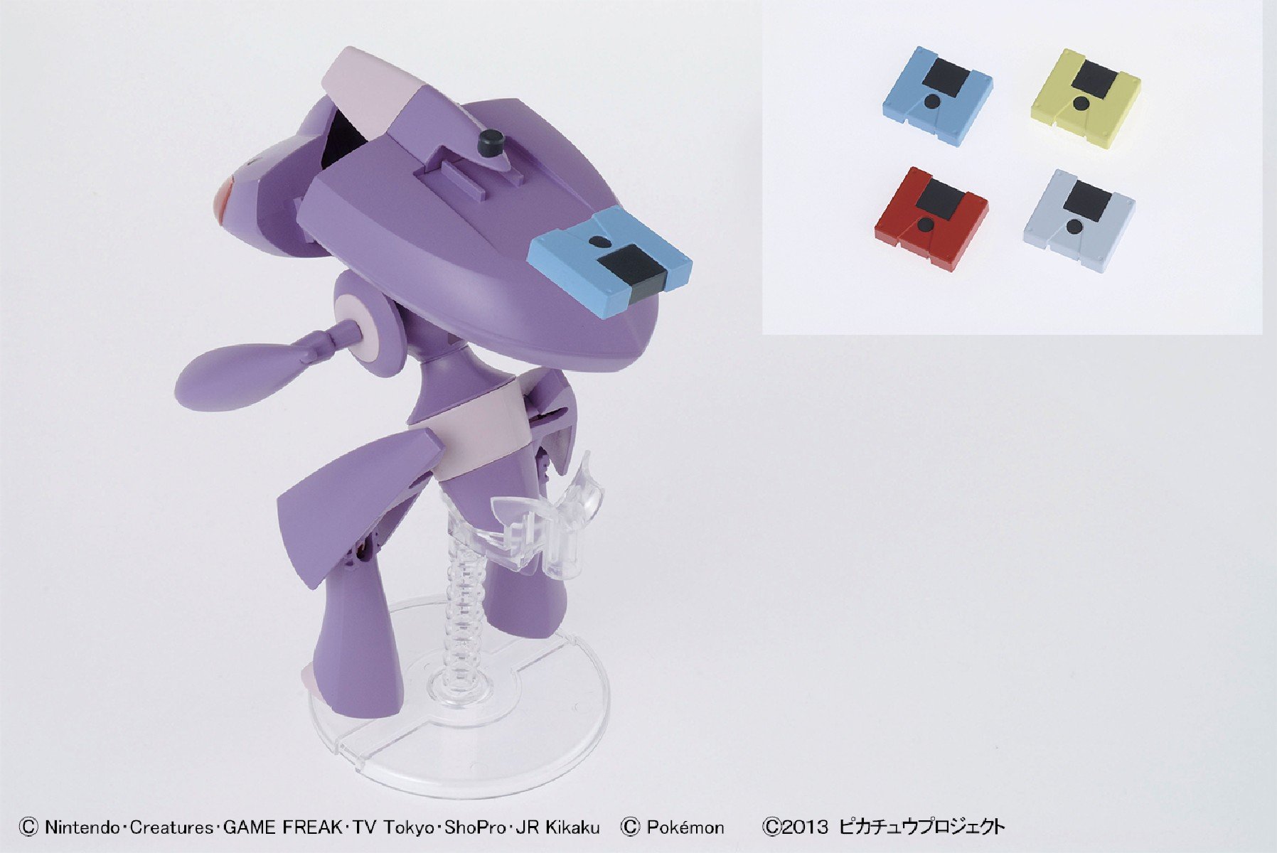 Amazon | ポケモンプラモコレクション 31+31+32 赤いゲノセクト