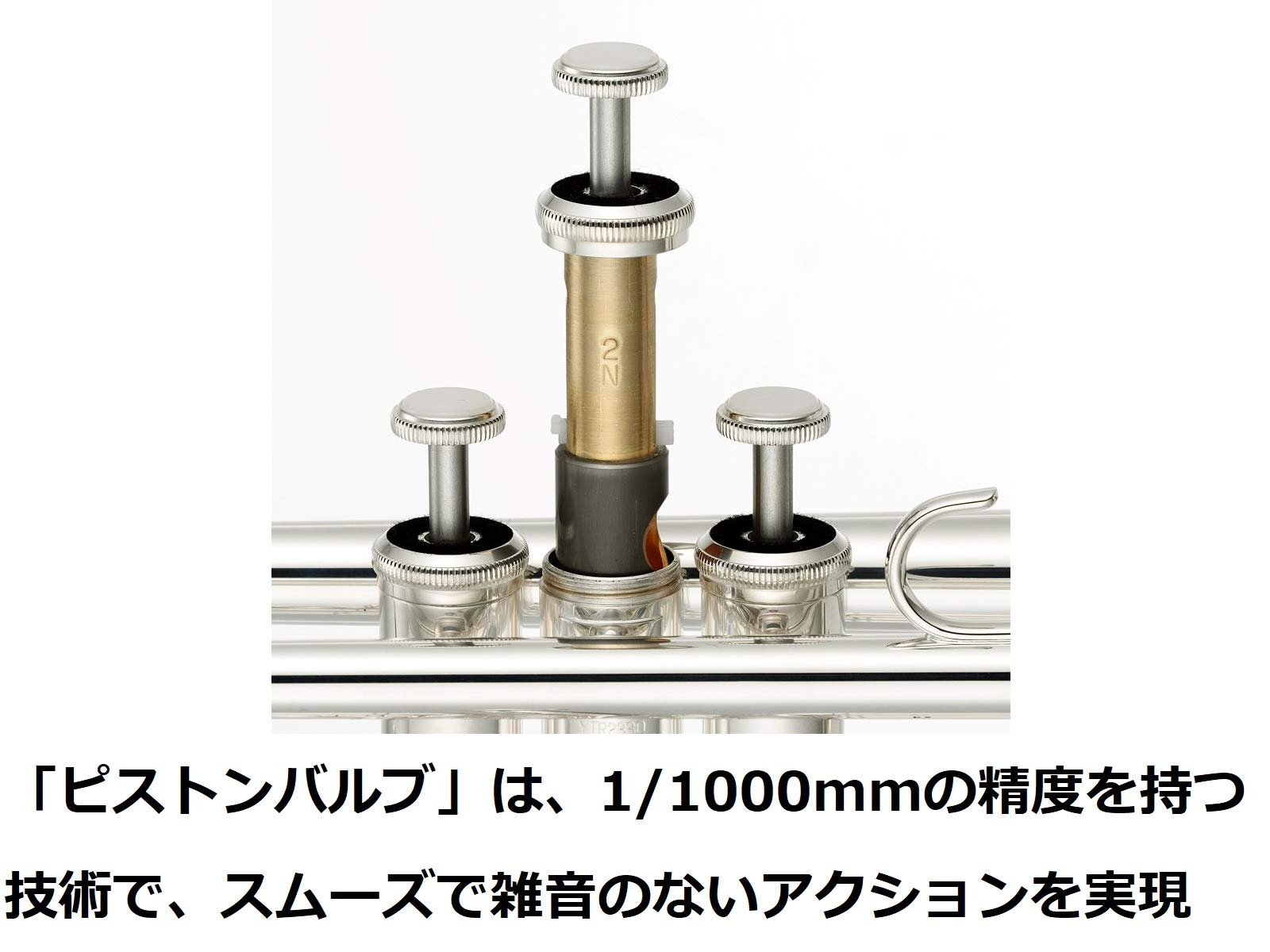 Amazon | ヤマハ YAMAHA トランペット YTR-2330 入門 初心者セット