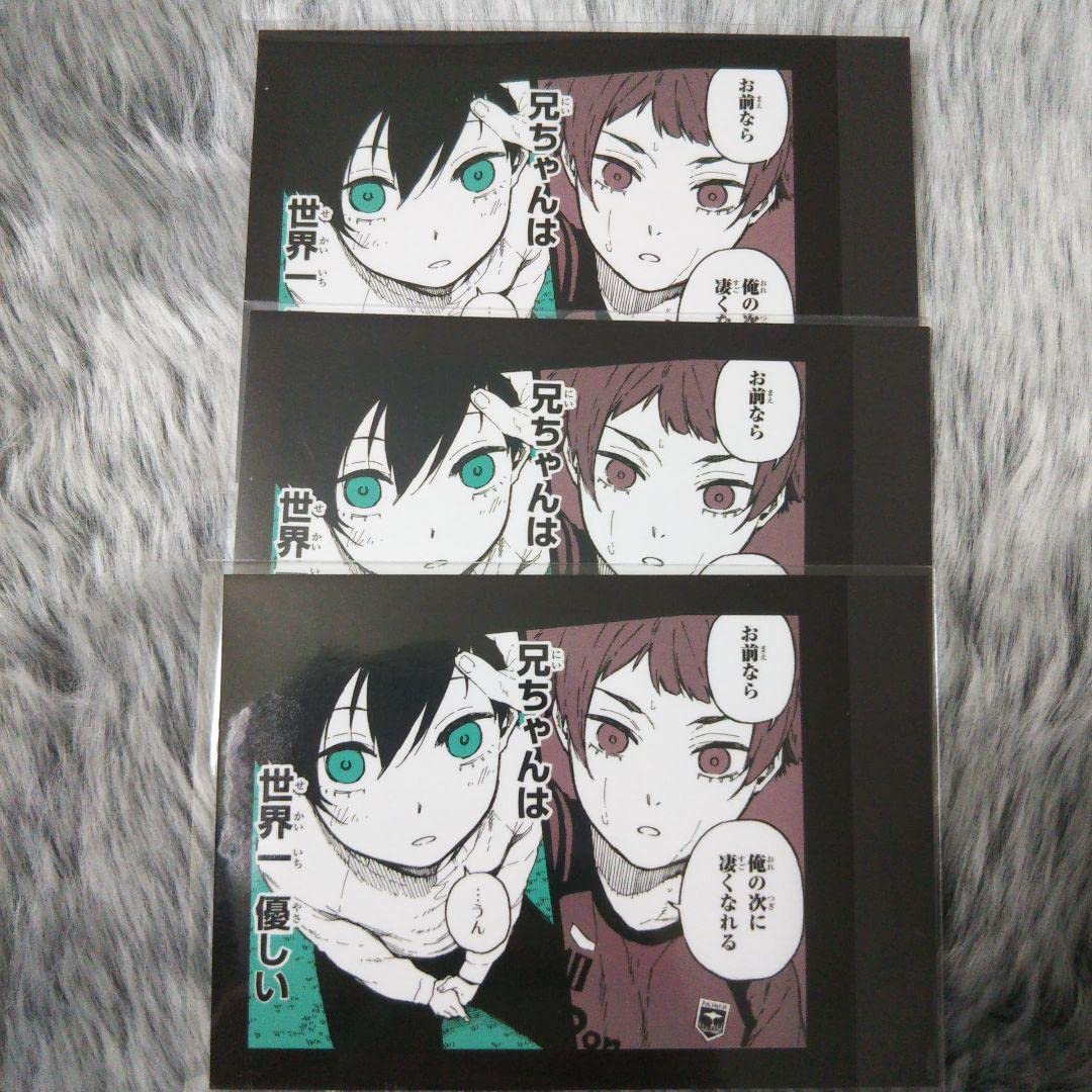 Amazon.co.jp: ブルーロック ブルロ 糸師兄弟 糸師凜 糸師冴 モノクロ