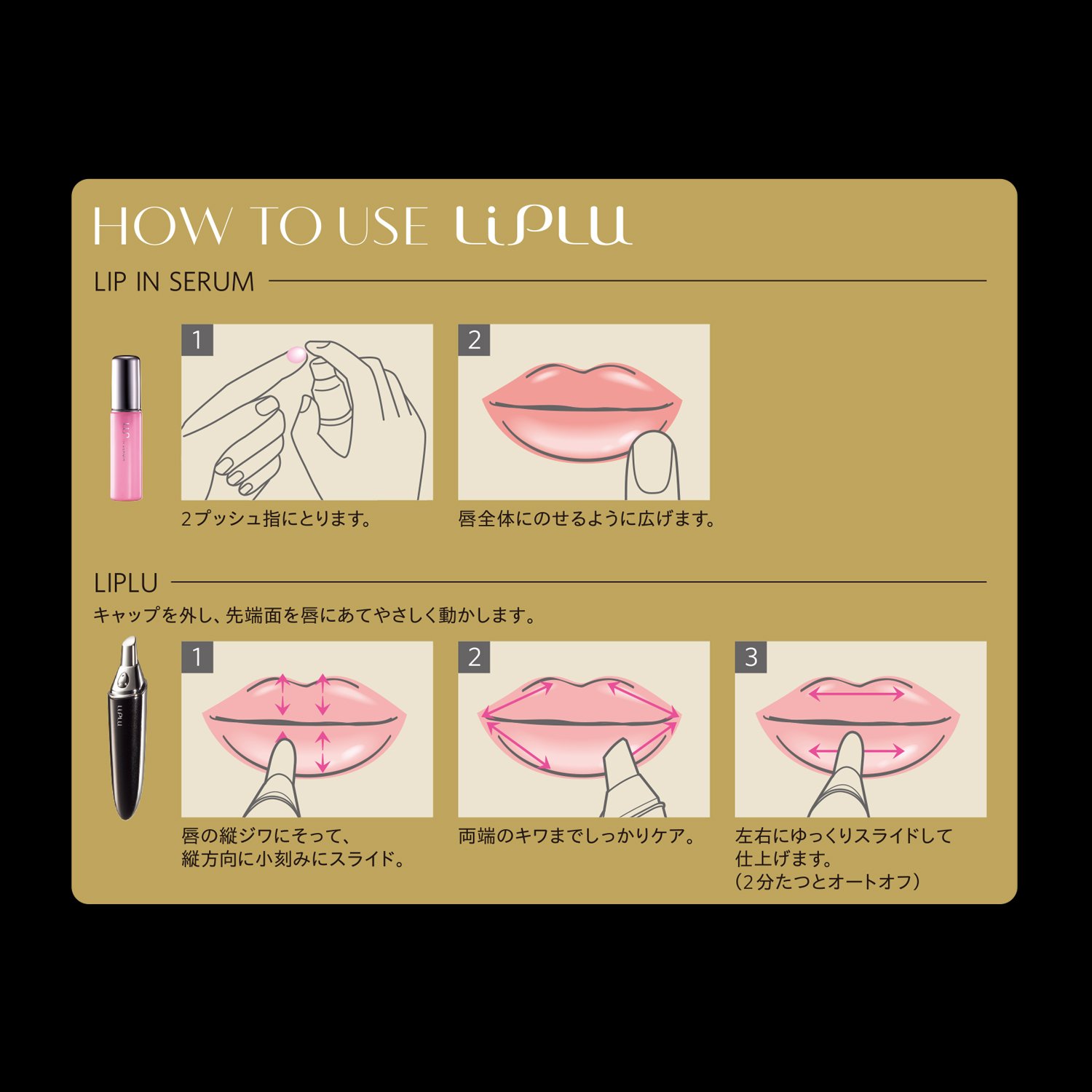 Amazon.co.jp: MTG LIPLU LP-LL1925B-N : ビューティー