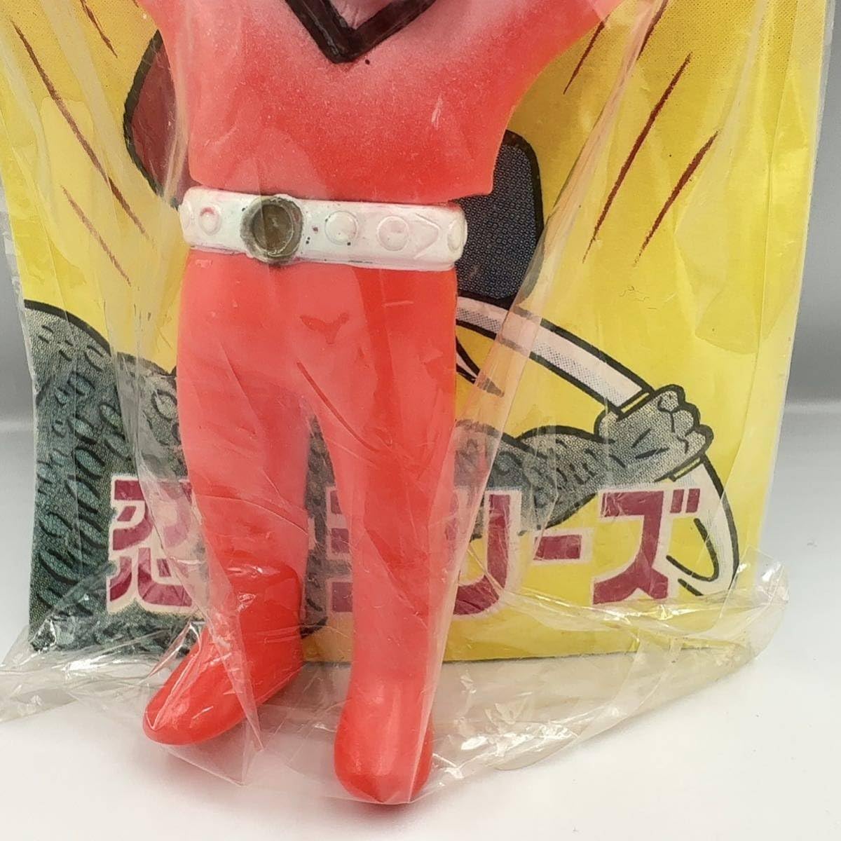 Amazon.co.jp: パチ 無 怪傑ライオン丸風 ソフビ 当時物 : おもちゃ