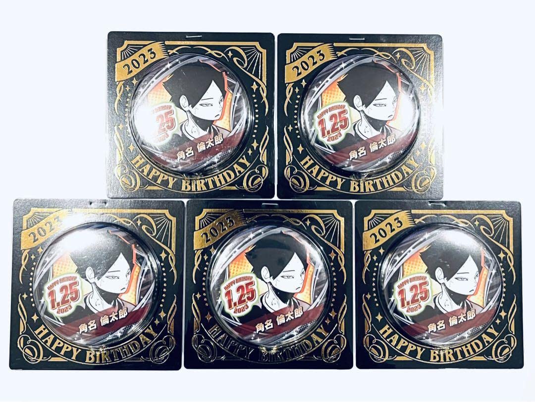 Amazon.co.jp: ハイキュー バースデイ缶バッジ 角名倫太郎 5点セット