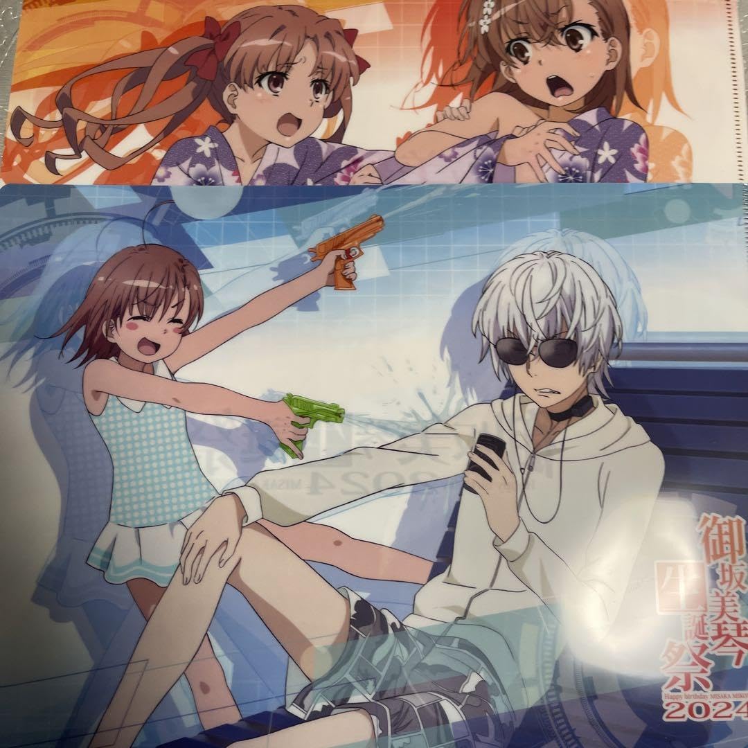 Amazon.co.jp: 御坂美琴生誕祭2024 入場者特典 クリアファイル