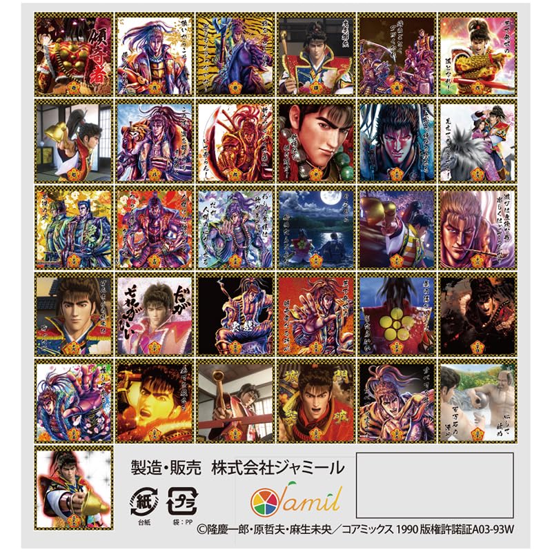 Amazon | 卓上 日めくりカレンダー 花の慶次 前田慶次 パチンコ