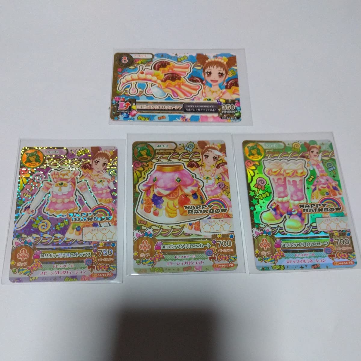 Amazon.co.jp: アイカツ/PR/ロリポップタウルスコーデ/2014年 4弾