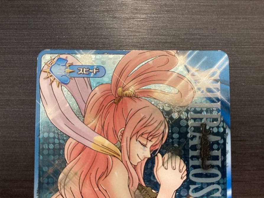 Amazon.co.jp: ◇◇ ワンピースデータカードダス GR ワンピーベリー