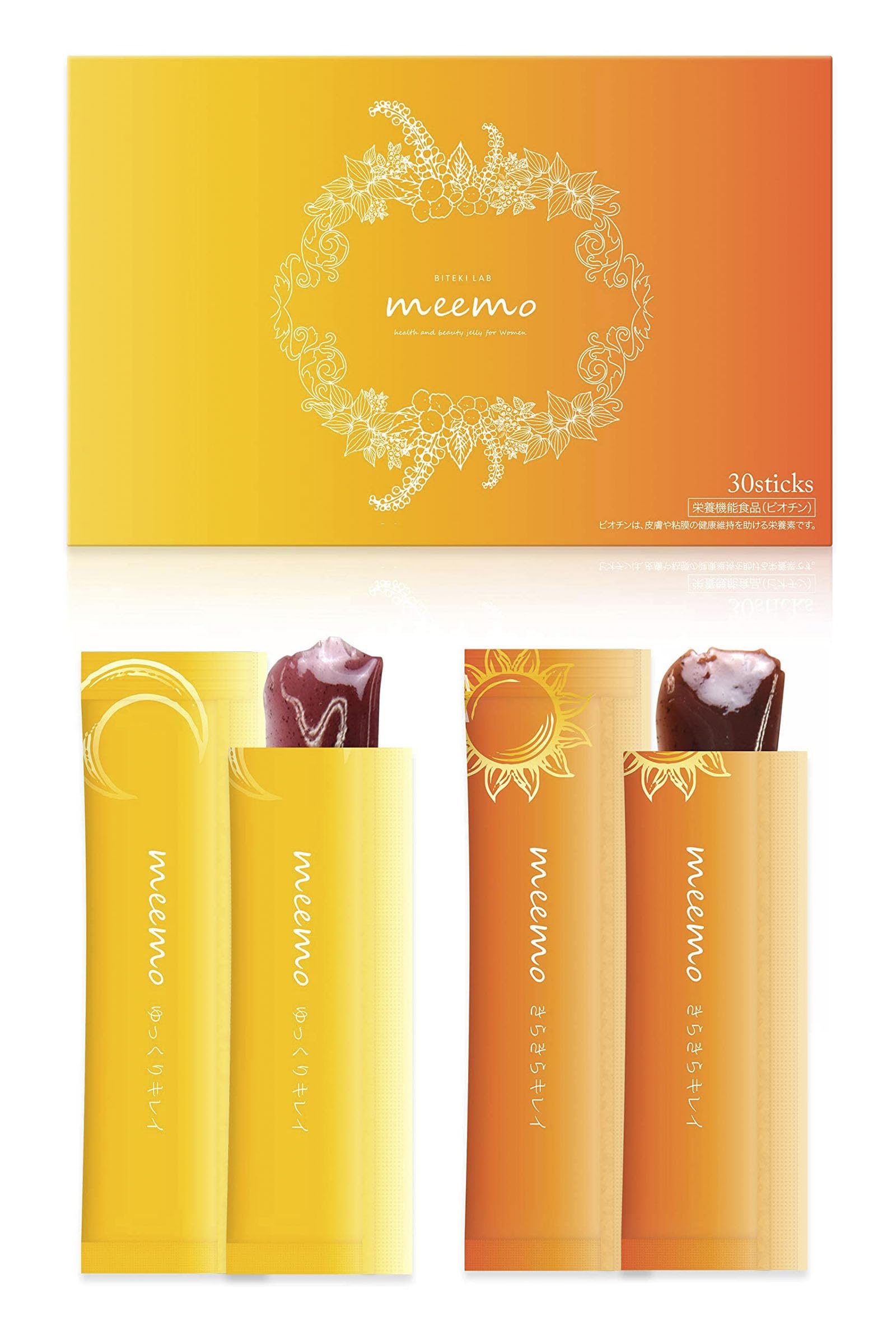 Amazon | meemo ミーモ ボディケア ゼリー (エクオール + エラスチン +