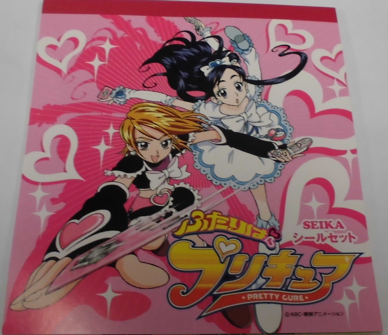 Amazon.co.jp: ふたりはプリキュア シールセット 表紙(美墨 なぎさ 雪