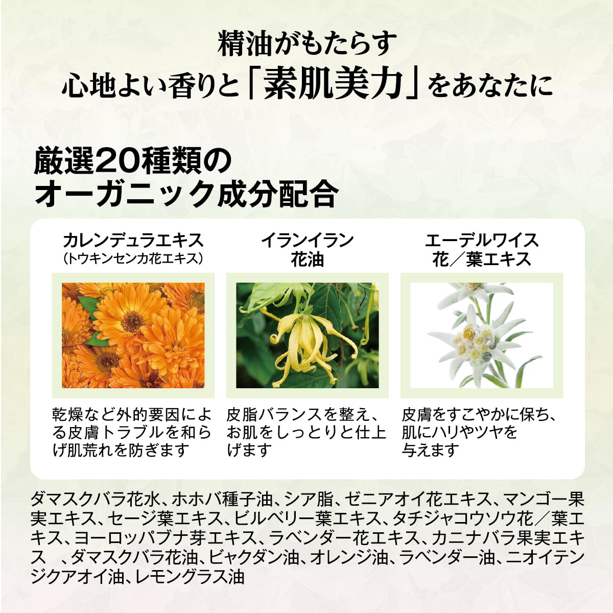 Amazon | オルモニカ オーガニック クリーム | オルモニカ | 乳液