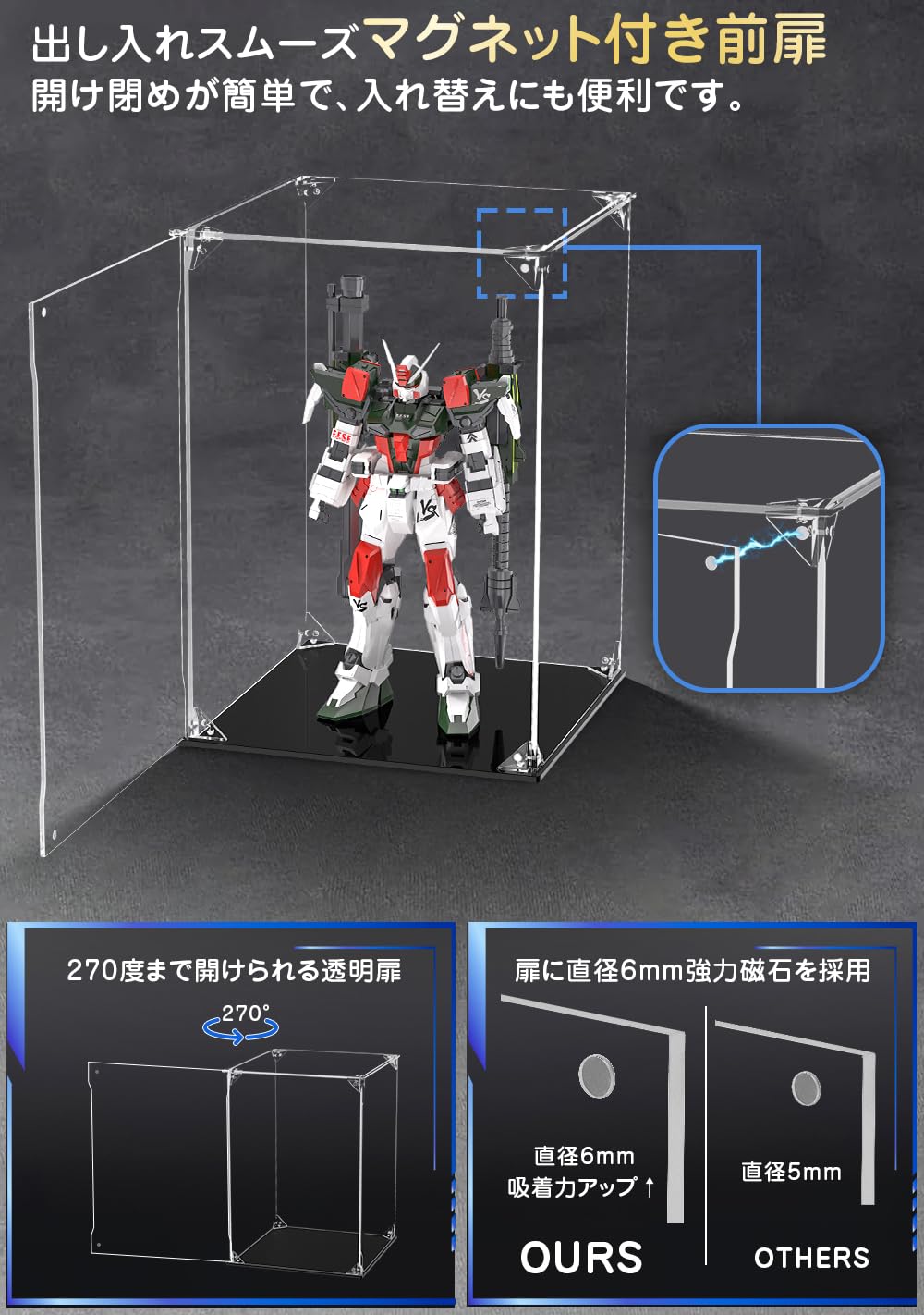 Amazon | KUKER フィギュアケース UVカット アクリルケース マグネット