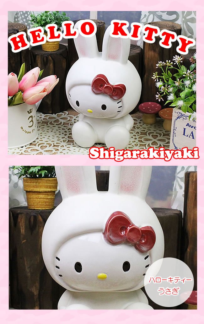 本日まで❣️キティちゃん♡陶器セットand根付け 超レア 本日まで