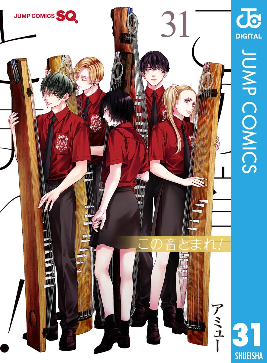 Amazon.co.jp: アミュー: 本、バイオグラフィー、最新アップデート